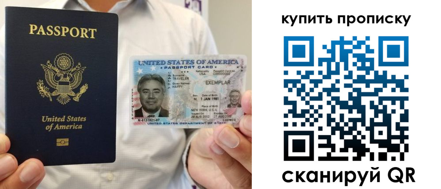 временная регистрация надежно в Калужской области