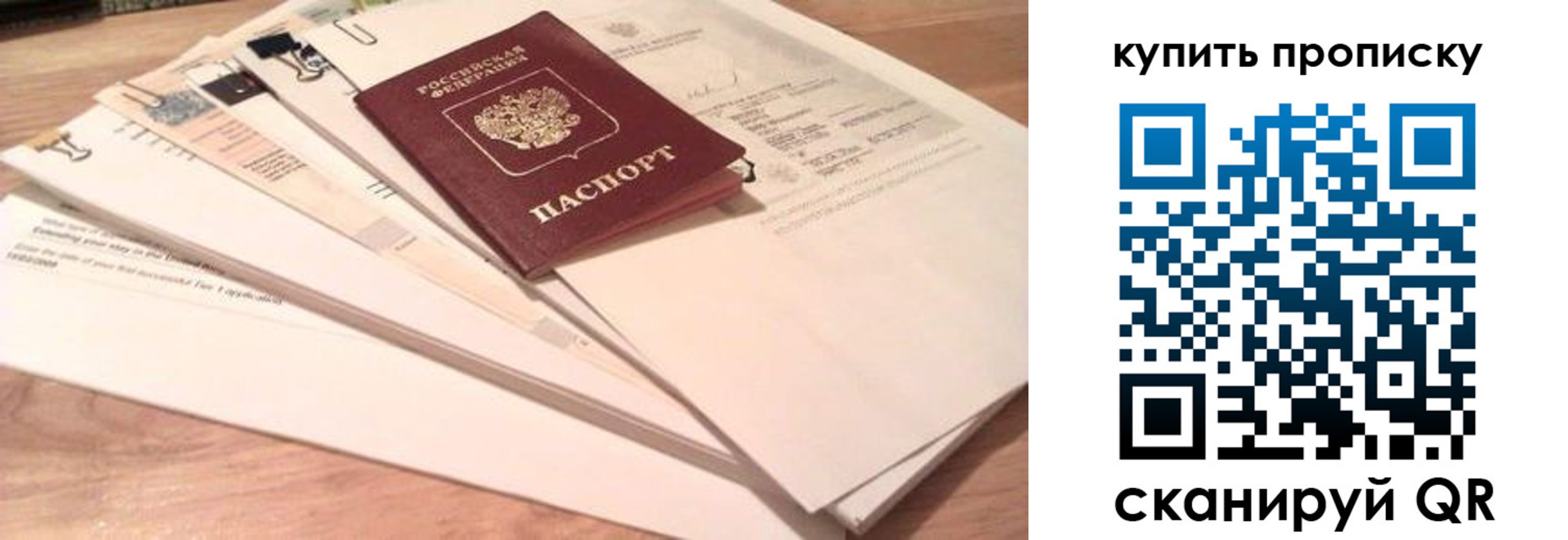 где прописаться в Калужской области