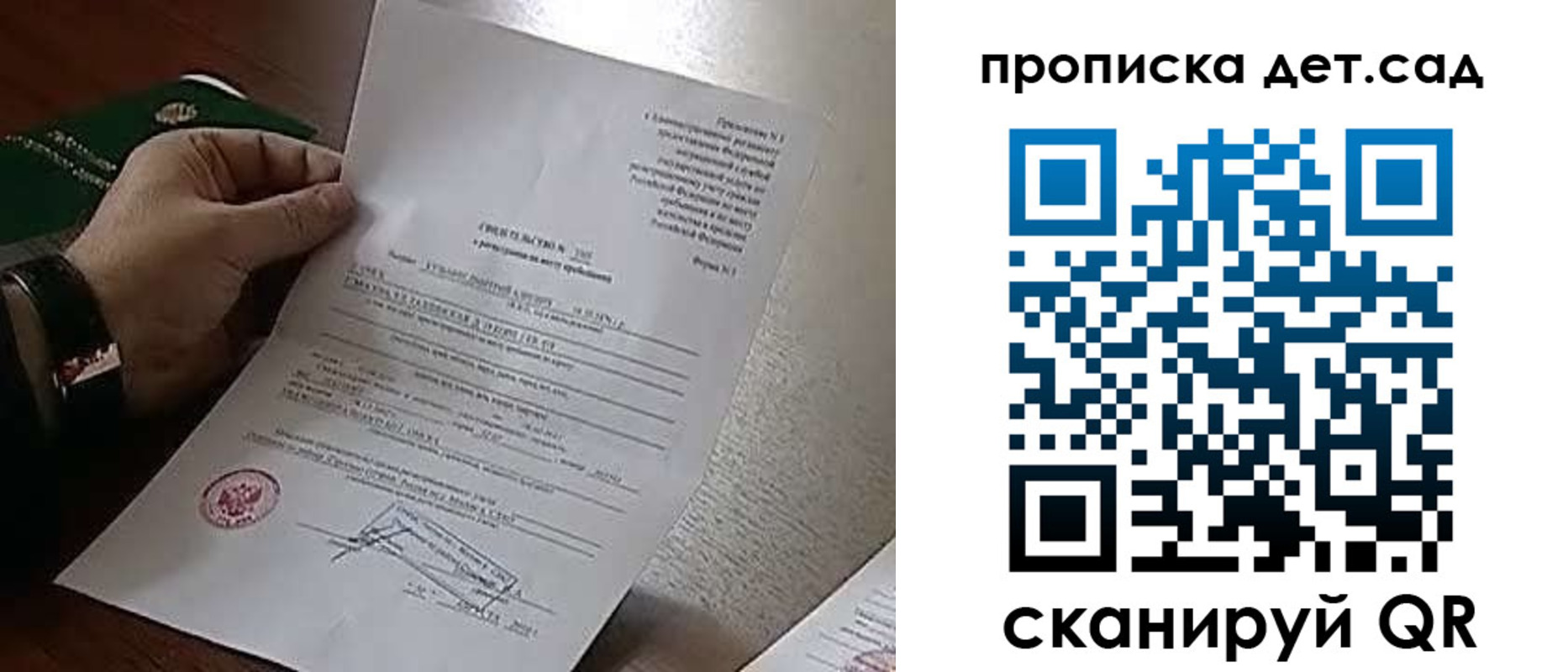 временная регистрация в квартире в Калужской области