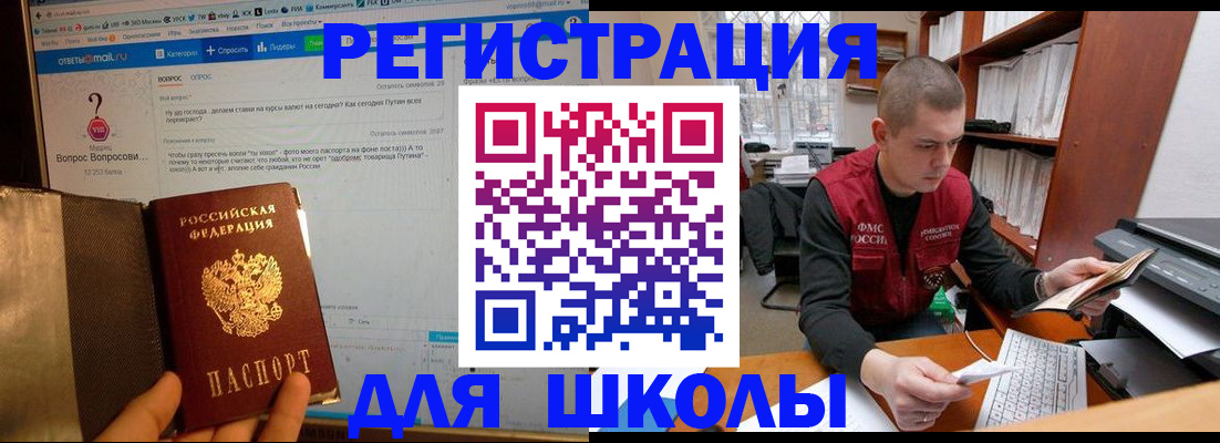 временная регистрация законно в Калужской области